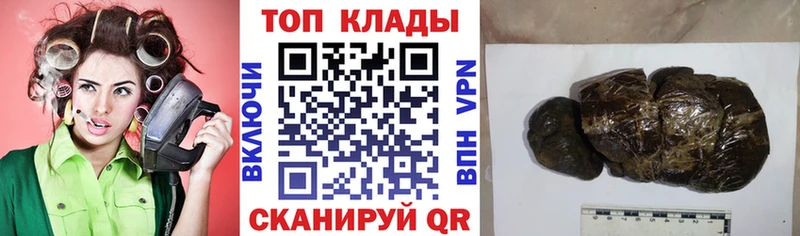 Купить закладку Каннабис  APVP  ГЕРОИН  Меф  ГАШ  Амфетамин  Котлас