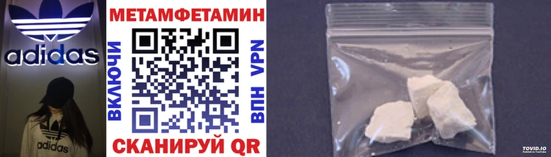 Купить  Котлас  АМФЕТАМИН VHQ 