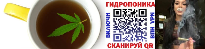 Купить  Котлас  Еда ТГК конопля 