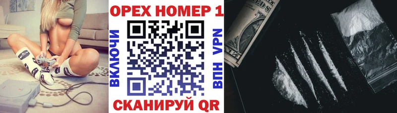Купить  Котлас  COCAIN Колумбийский 