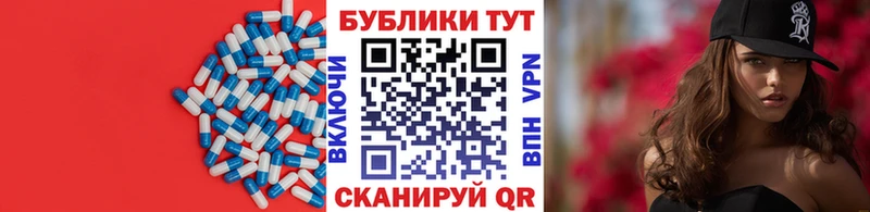Купить где  Котлас  ЭКСТАЗИ таблы 