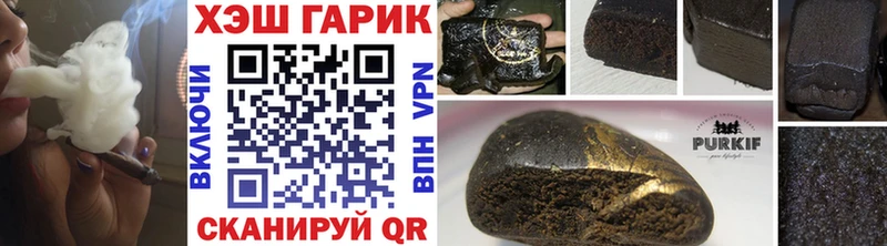 Купить  Котлас  ГАШ убойный 