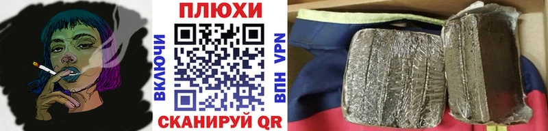 Гашиш ice o lator Котлас