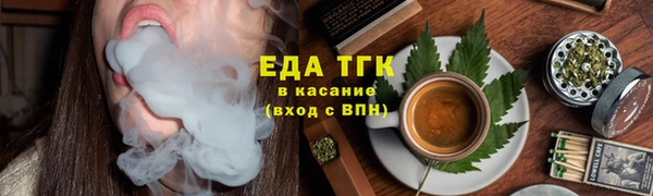 синтетический гашиш Вязьма