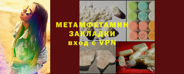 jwh Вязники