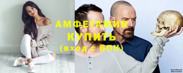 первитин Вяземский