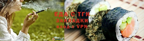 синтетический гашиш Вязьма