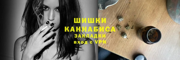 синтетический гашиш Вязьма