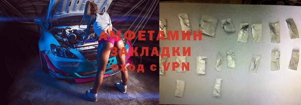 синтетический гашиш Вязьма