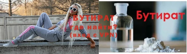 первитин Вяземский