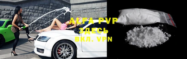 первитин Вяземский