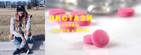 синтетический гашиш Вязьма