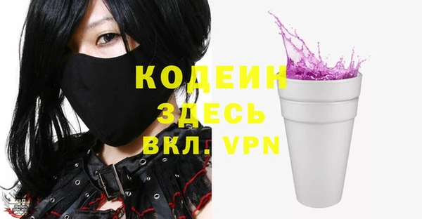 синтетический гашиш Вязьма