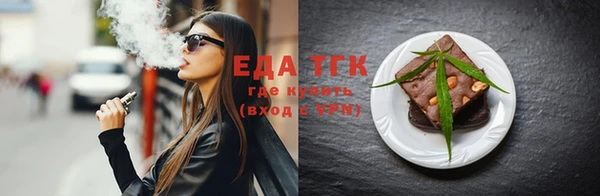 первитин Вяземский