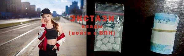 первитин Вяземский