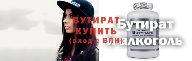 синтетический гашиш Вязьма