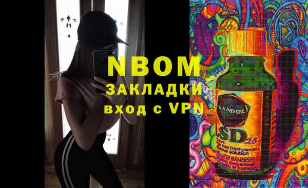 первитин Вяземский