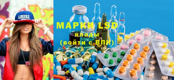 первитин Вяземский