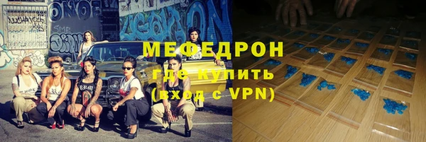 синтетический гашиш Вязьма
