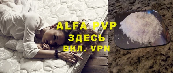 синтетический гашиш Вязьма