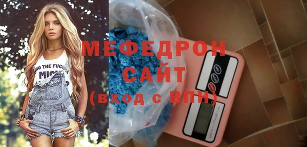 первитин Вяземский