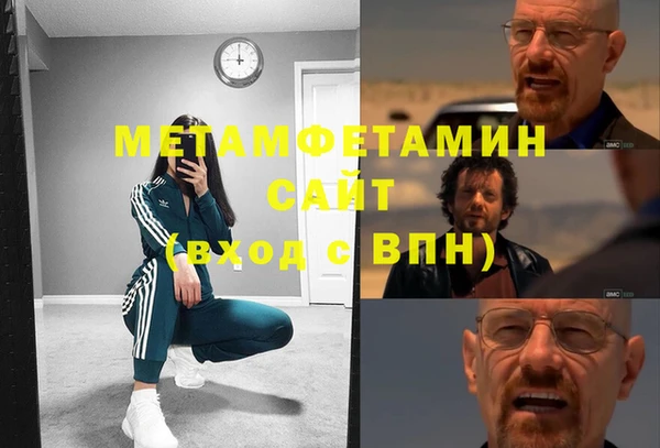 синтетический гашиш Вязьма