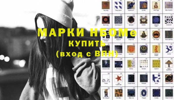 jwh Вязники