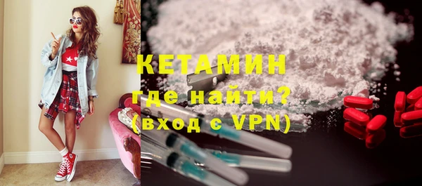 синтетический гашиш Вязьма