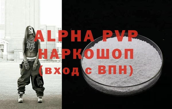 первитин Вяземский