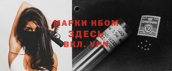 синтетический гашиш Вязьма