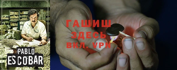 первитин Вяземский