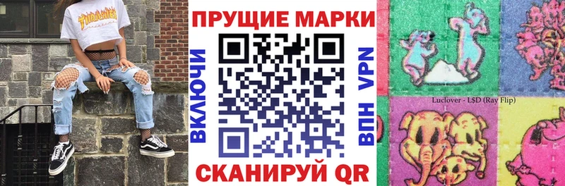 Купить  Котлас  Марки N-bome 1,8мг 