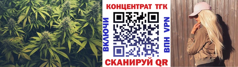 ТГК Wax Купить закладки Котлас